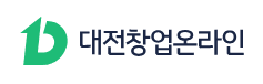 대전창업온라인